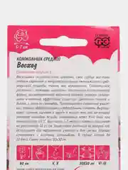 Колокольчик "Восход", семена, цветы
