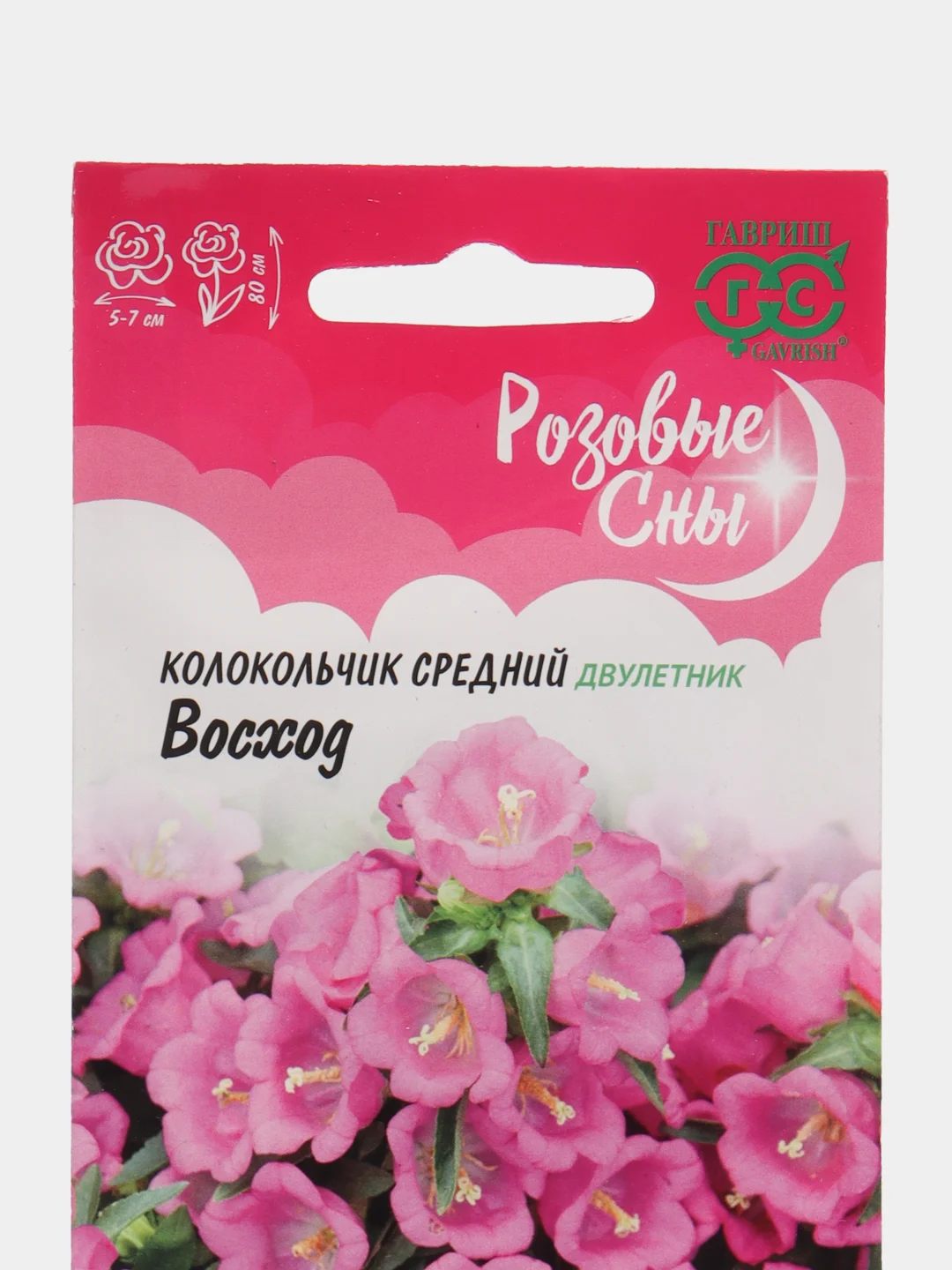 Колокольчик "Восход", семена, цветы