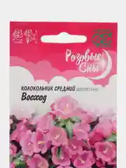 Колокольчик "Восход", семена, цветы