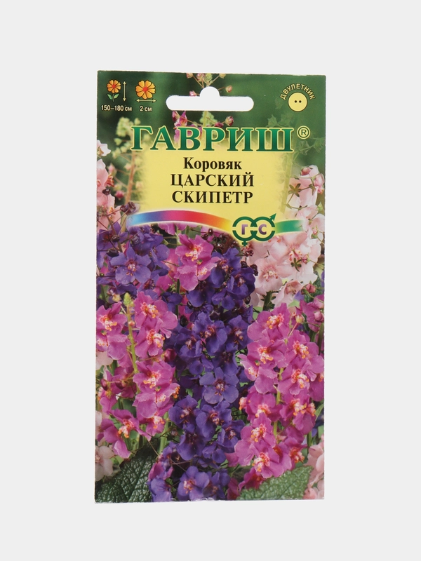 Коровяк "Царский скипетр", семена, цветы