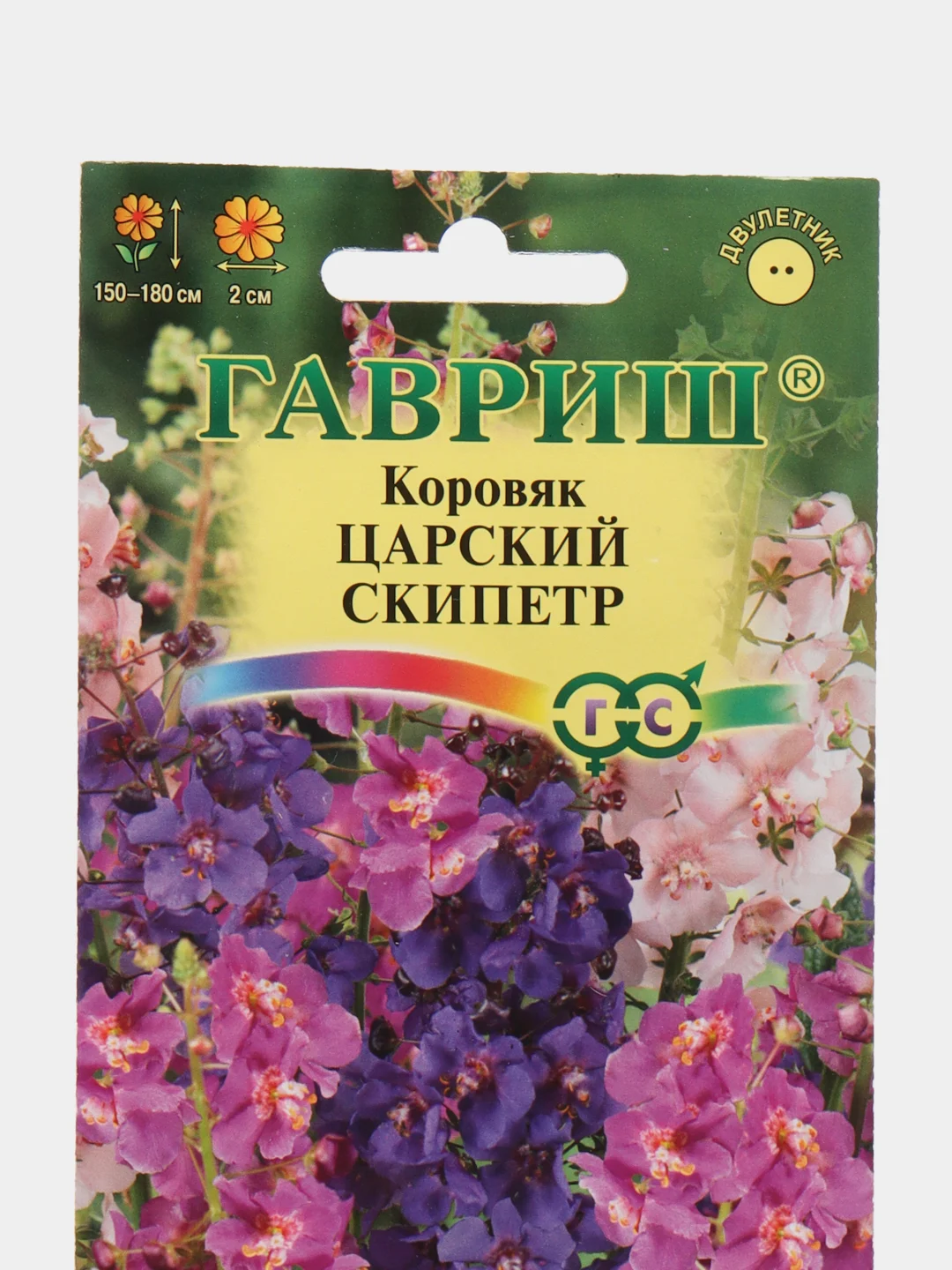 Коровяк "Царский скипетр", семена, цветы