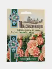 Мальва "Ореховый спас", Монастырский огород, семена, цветы