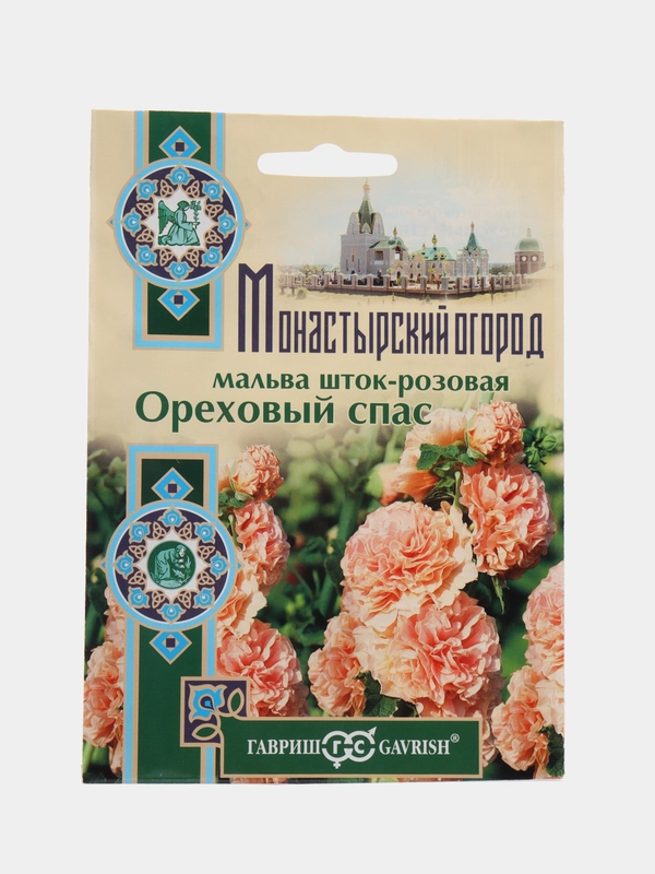 Мальва "Ореховый спас", Монастырский огород, семена, цветы