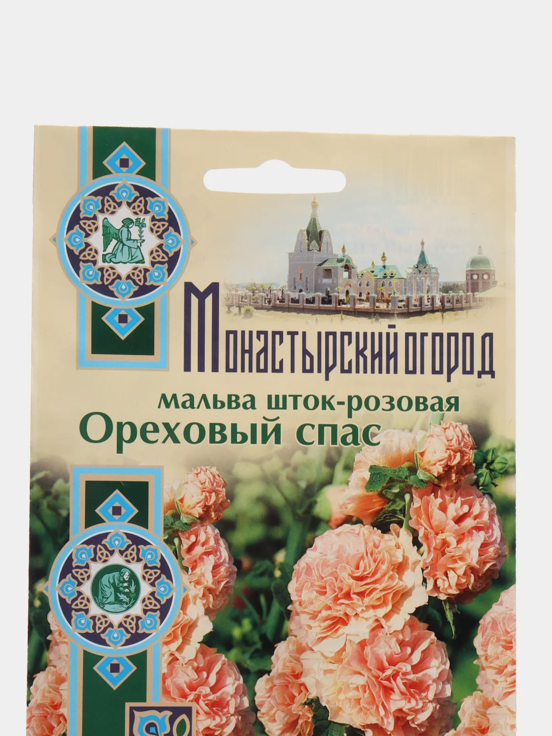 Мальва "Ореховый спас", Монастырский огород, семена, цветы