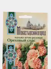 Мальва "Ореховый спас", Монастырский огород, семена, цветы