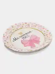 Тарелка бумажная "Маленькая Мисс", 18 см, в наборе 10 шт