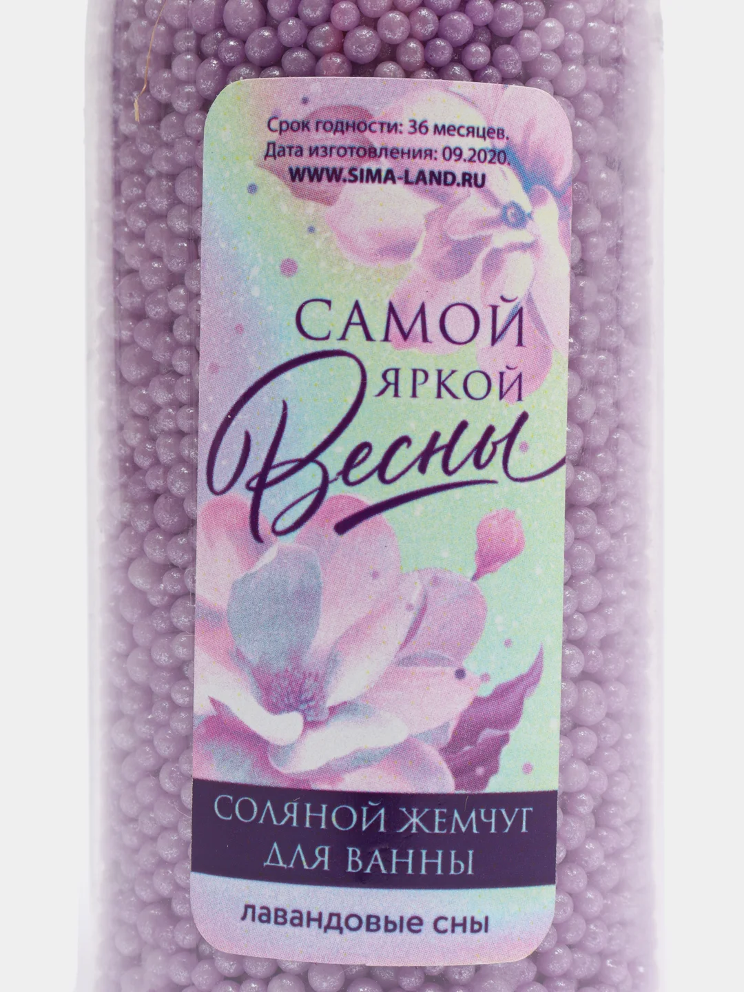 Жемчужины для ванн "Самой яркой весны", 75 г