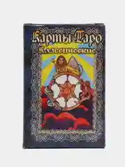 Карты Таро "Классические", 78 карт