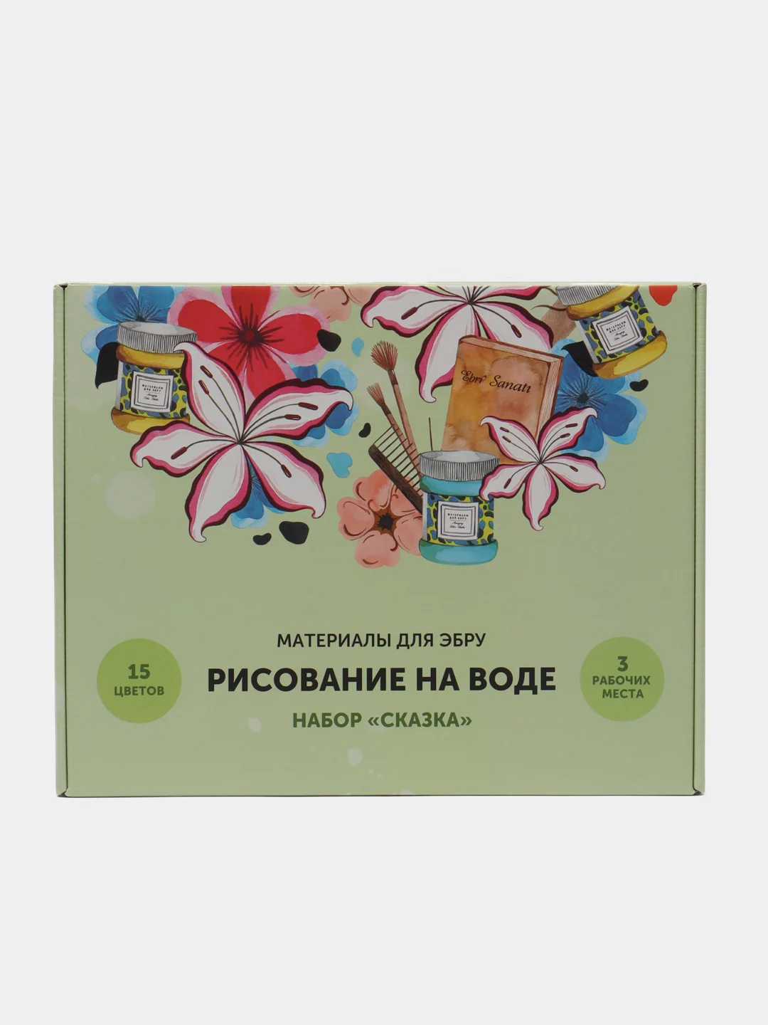 Набор Эбру "Сказка", 15 цветов для рисования на воде на 3 рабочих места
