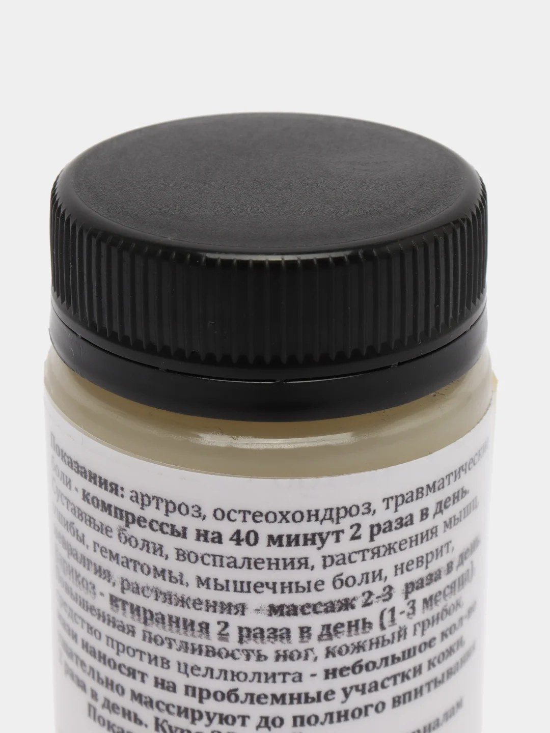 Жиросжигатель "Мухомор" от целлюлита, разбивает подкожный жир, масло для тела/ 50 г