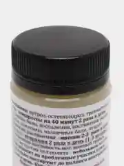 Жиросжигатель "Мухомор" от целлюлита, разбивает подкожный жир, масло для тела/ 50 г