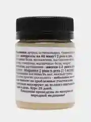 Жиросжигатель "Мухомор" от целлюлита, разбивает подкожный жир, масло для тела/ 50 г