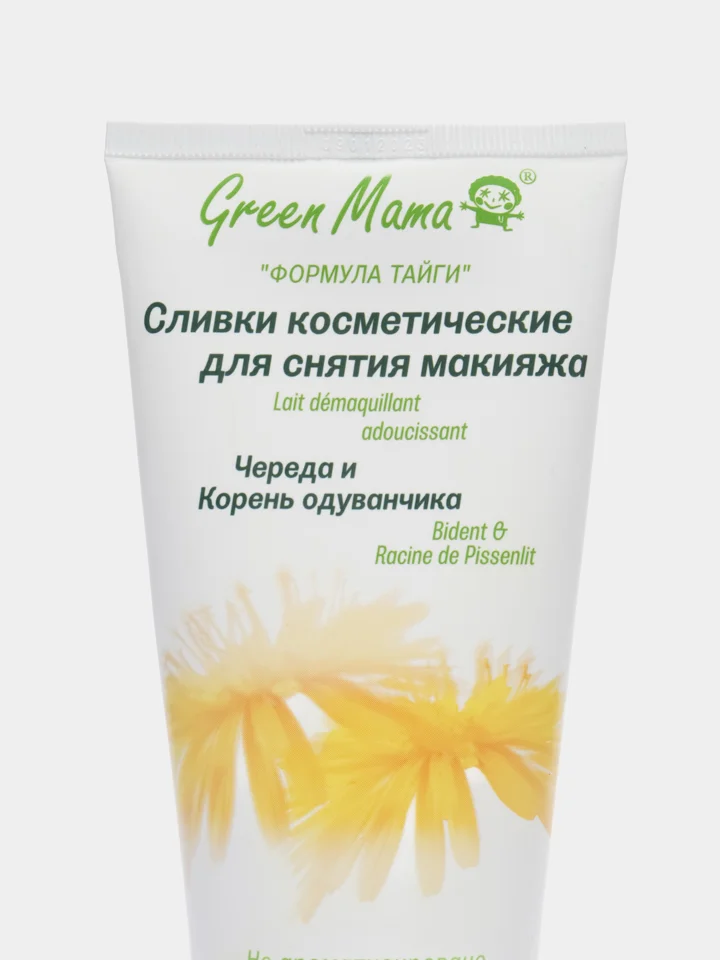 Сливки косметические для снятия макияжа "Череда и корень одуванчика", 170мл