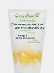 Сливки косметические для снятия макияжа "Череда и корень одуванчика", 170мл