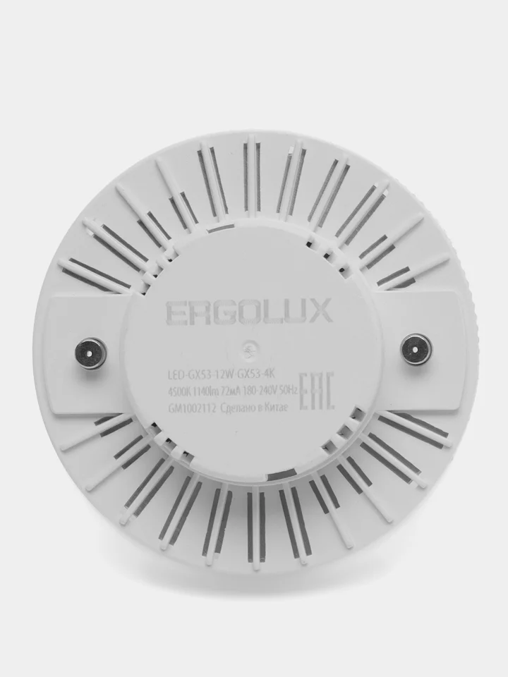 Лампа светодиодная Ergolux GX53, 12 Вт, LED-GX53-12W