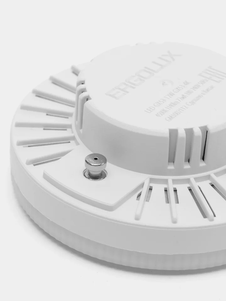 Лампа светодиодная Ergolux GX53, 12 Вт, LED-GX53-12W