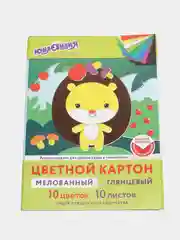 Картон цветной А4 МЕЛОВАННЫЙ EXTRA, 10 листов 10 цветов, в папке, ЮНЛАНДИЯ, 200х290мм