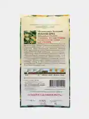 Меламподиум "Золотой приз", семена, цветы