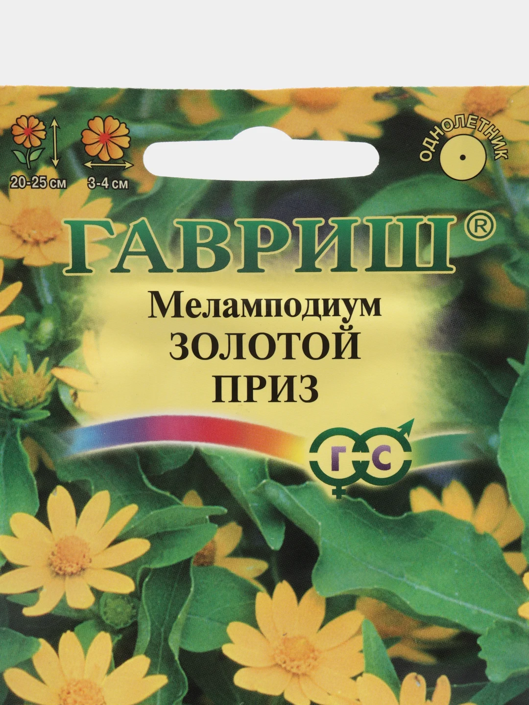 Меламподиум "Золотой приз", семена, цветы