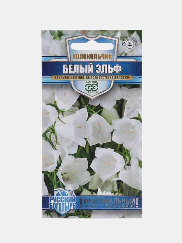 Колокольчик "Белый эльф", семена цветов