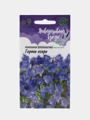 Колокольчик "Горное озеро", семена, цветы