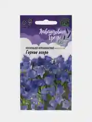 Колокольчик "Горное озеро", семена, цветы