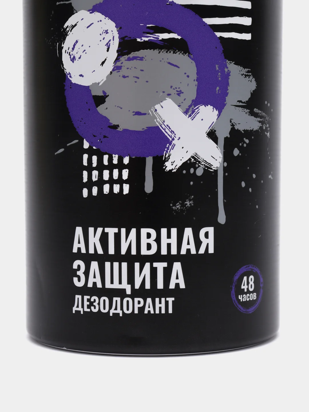 Дезодорант мужской EXXE Men Vibe Активная защита, 48 ч, 150 мл
