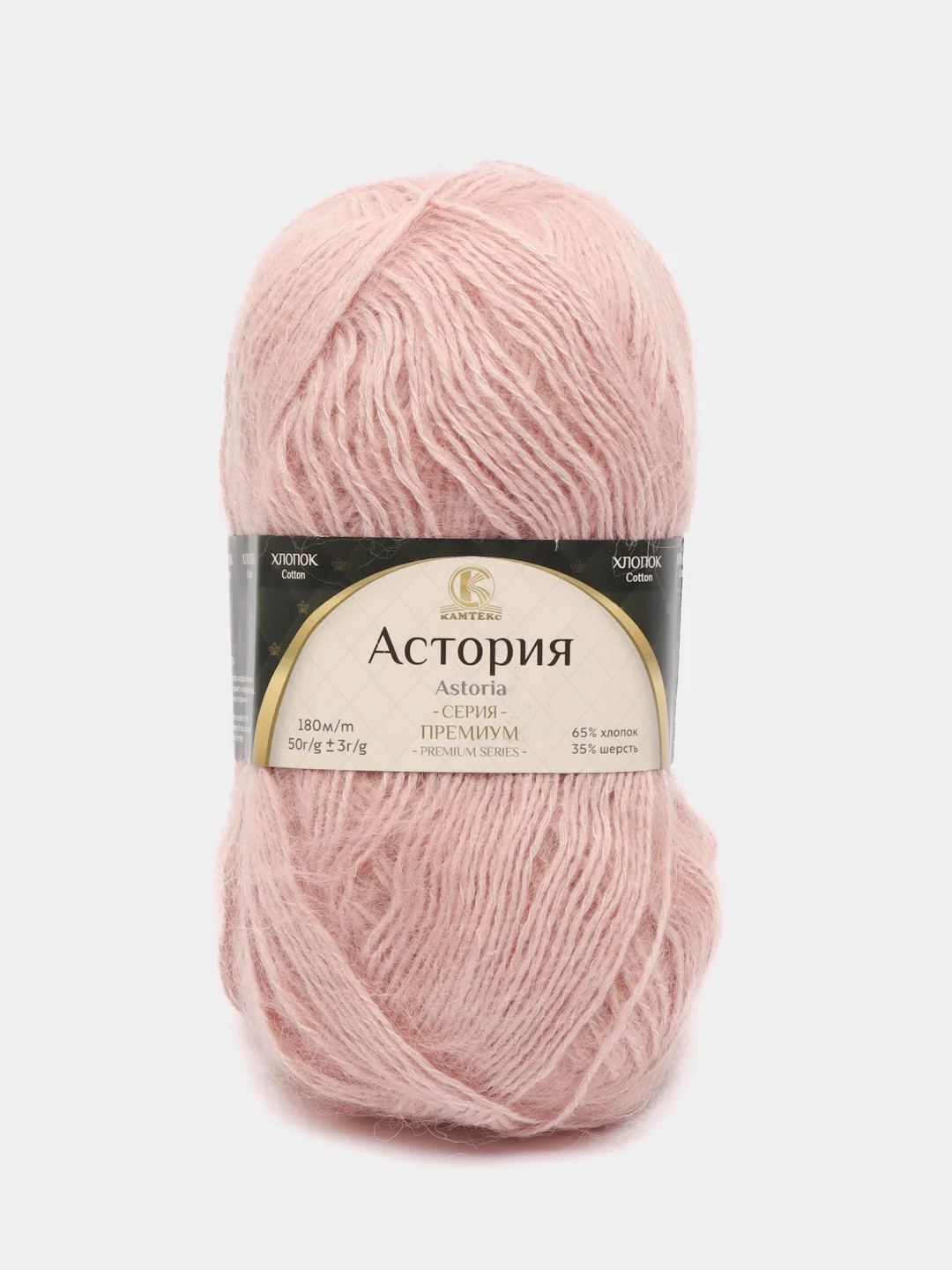 Пудровый пряжа Камтекс "Астория", 180 м, 50 г, хлопок 65%, шерсть 35%