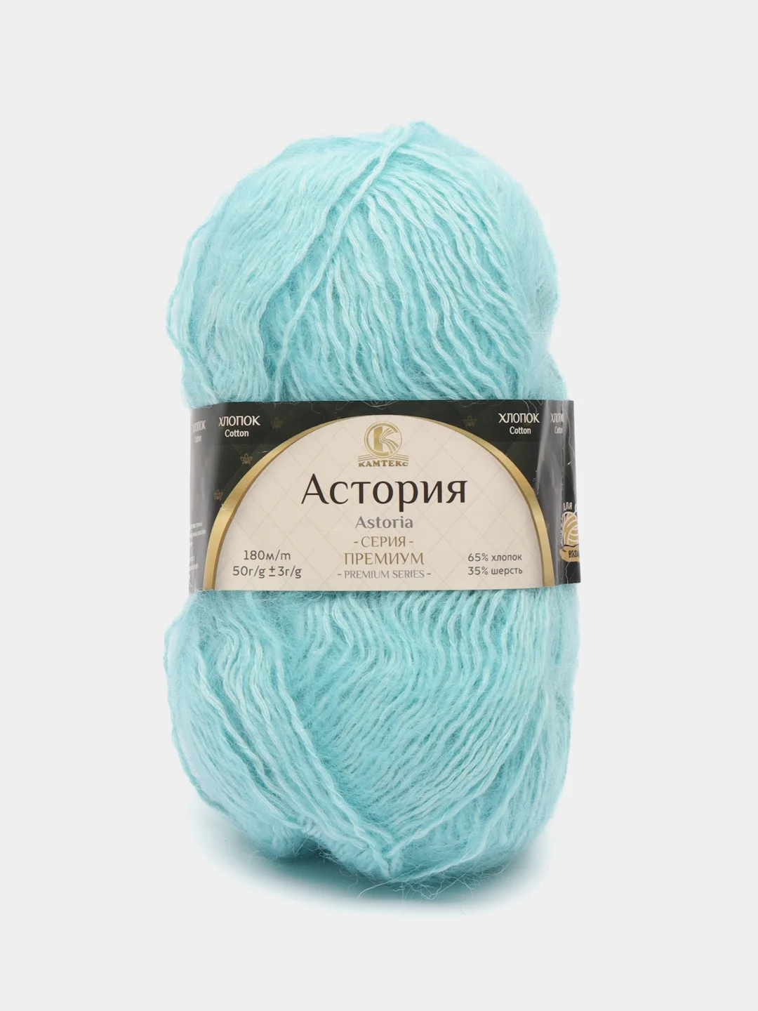 Бирюзовый пряжа Камтекс "Астория", 180 м, 50 г, хлопок 65%, шерсть 35%