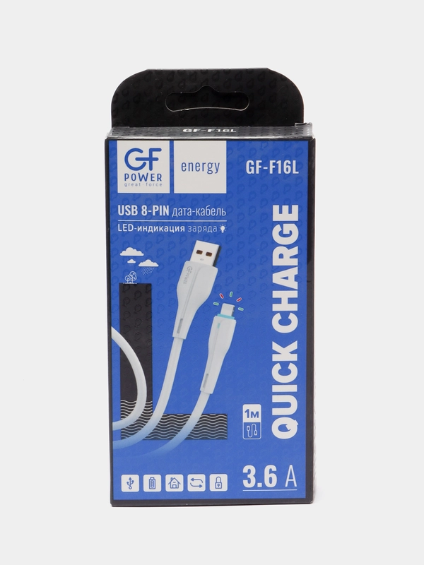 Кабель USB на Lightning "GFPower F16L", с индикацией, 1 метр, 3.6A, 8-pin