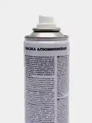 Смазка алюминиевая AVS, аэрозоль, 335 мл