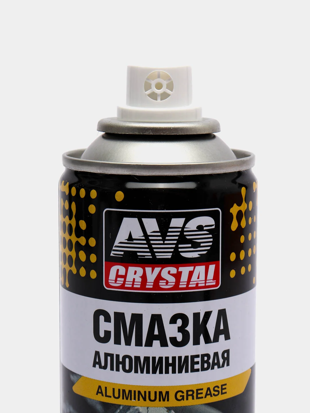 Смазка алюминиевая AVS, аэрозоль, 335 мл