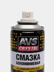 Смазка алюминиевая AVS, аэрозоль, 335 мл