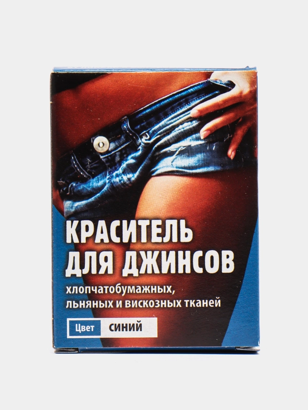 Краска для окрашивания одежды, синяя, 20 г Краситель для ткани