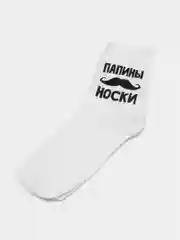 Черный подарочный набор Папе, 10 видов