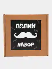Черный подарочный набор Папе, 10 видов