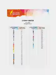 Алмазная мозаика картина вышивка из страз 40*50 см, "Индейская лиса", 662412