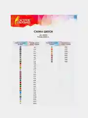 Алмазная мозаика картина вышивка из страз 40*50см, "Солнечная Венеция", 662583