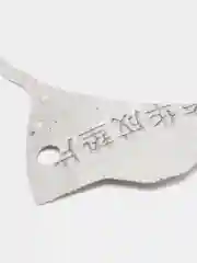 Прокладка крышки зажигания Альфа, Динго Т125 (верхний стартер)