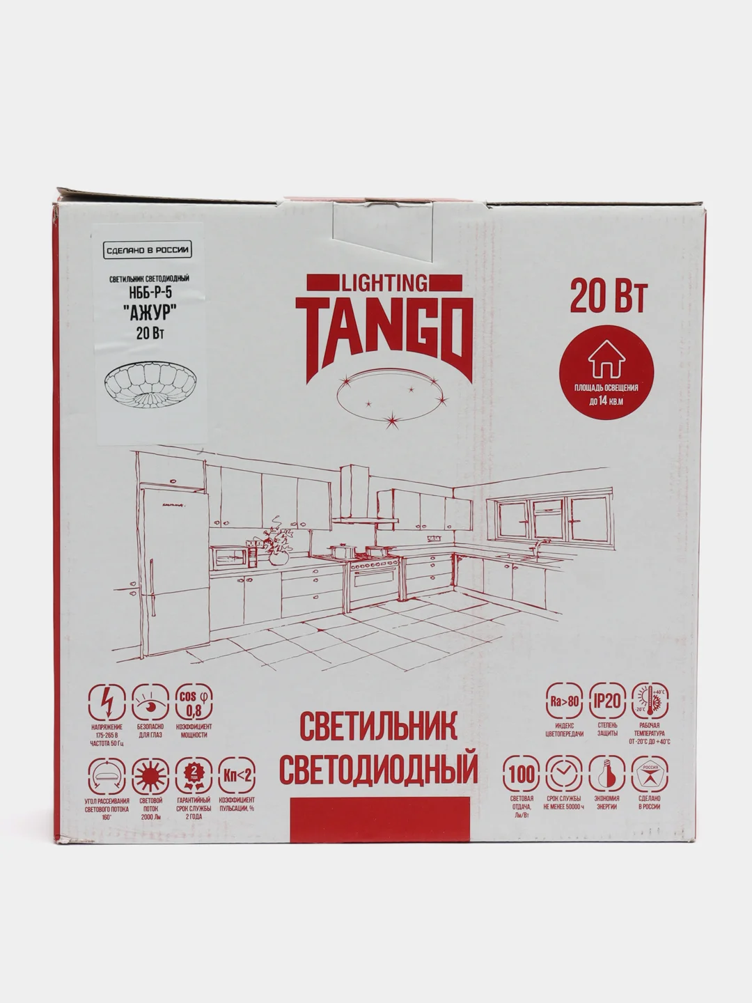 Светильник LED Tango "Ажур", 20 Вт, НББ-Р-5, 265 х 80