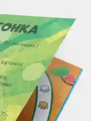 Настольная игра "Играем с Ми-ми-мишками" Игра-бродилка Мимимишки
