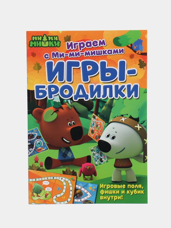 Настольная игра "Играем с Ми-ми-мишками" Игра-бродилка Мимимишки