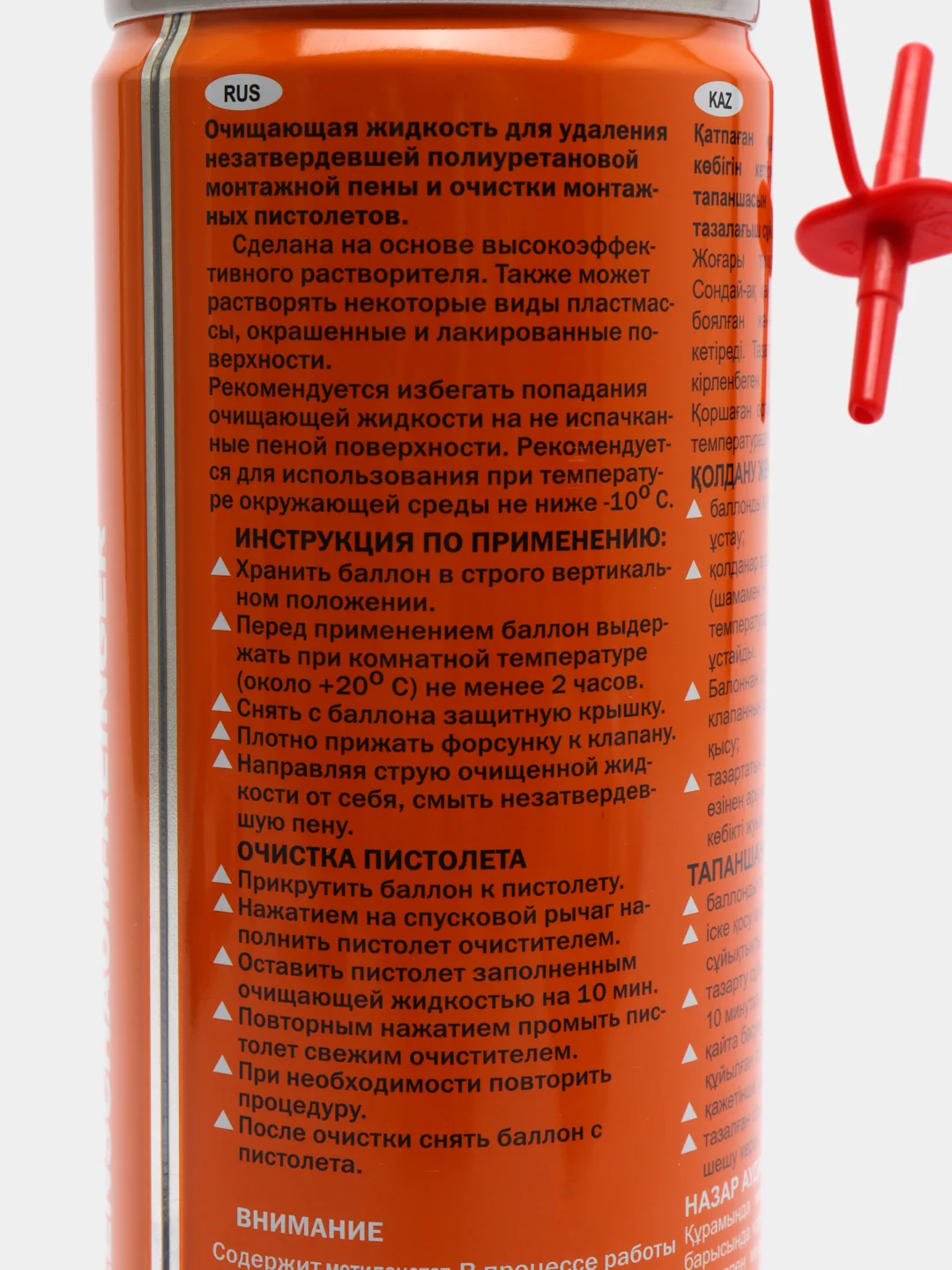 Очиститель монтажной пены, 500 г