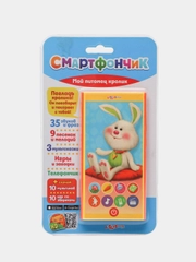 Телефон детский "Смартфончик: мой питомец кролик"