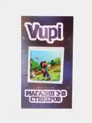 Алый 3d-стикеры, наклейки на телефон Minecraft (Майнкрафт), Маша и Медведь