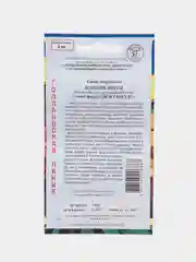 Семена цветов Канна "Большие цветы"