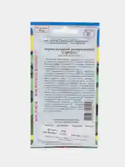 Семена Перец "Сириус декоративный"