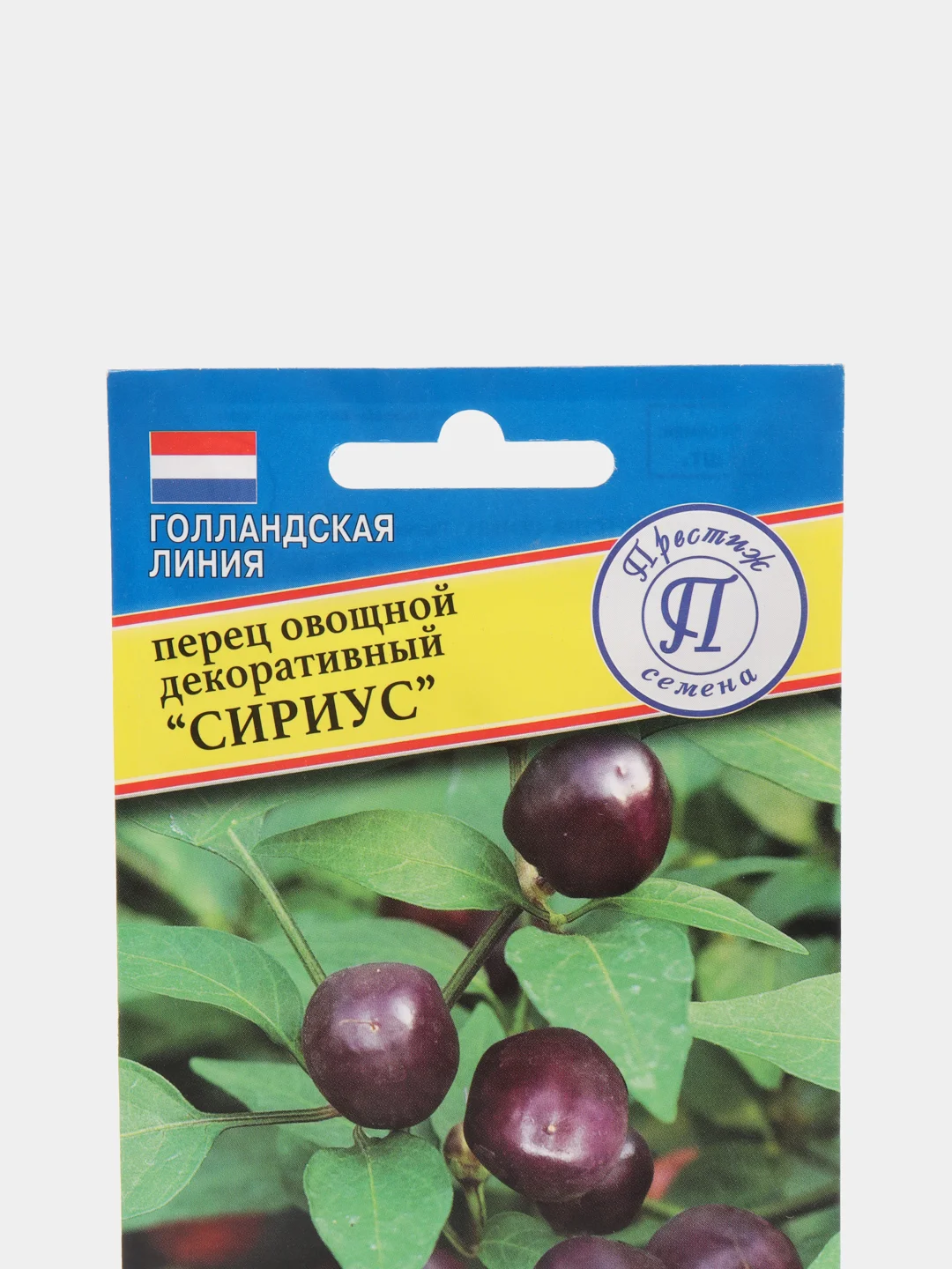 Семена Перец "Сириус декоративный"