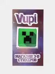 Желтый 3d-стикеры, наклейки на телефон Minecraft (Майнкрафт), Маша и Медведь