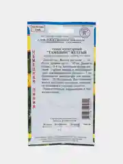 Семена Томат желтый "Тамблинг"